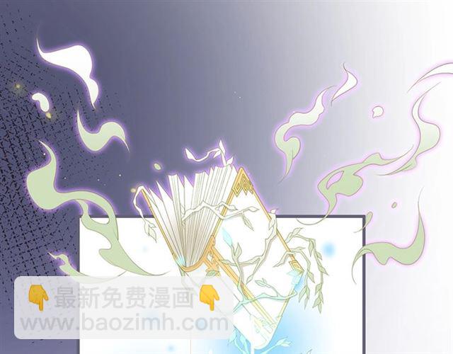 第44话 做什么都可以❓22