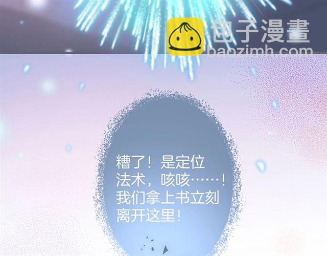 第44话 做什么都可以❓25