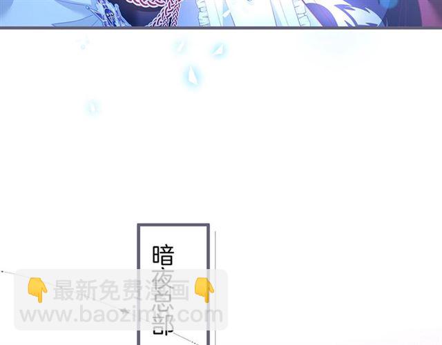 第44话 做什么都可以❓28