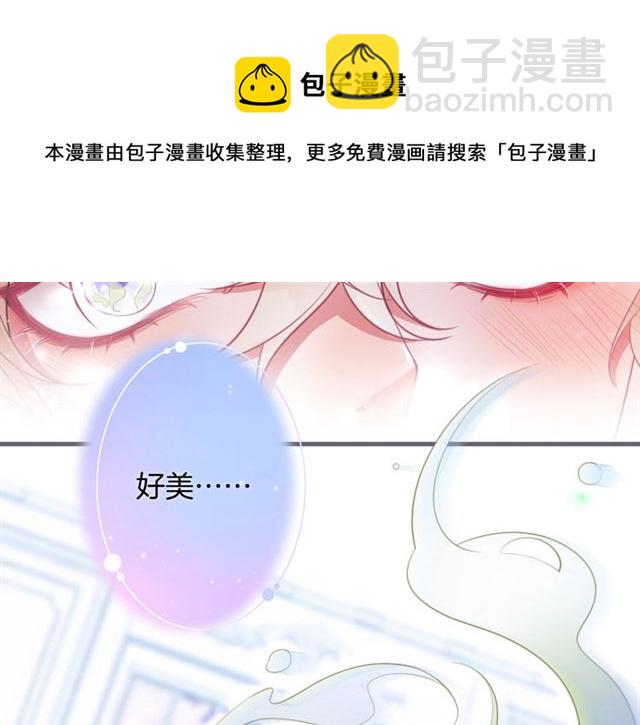 第44话 做什么都可以❓3