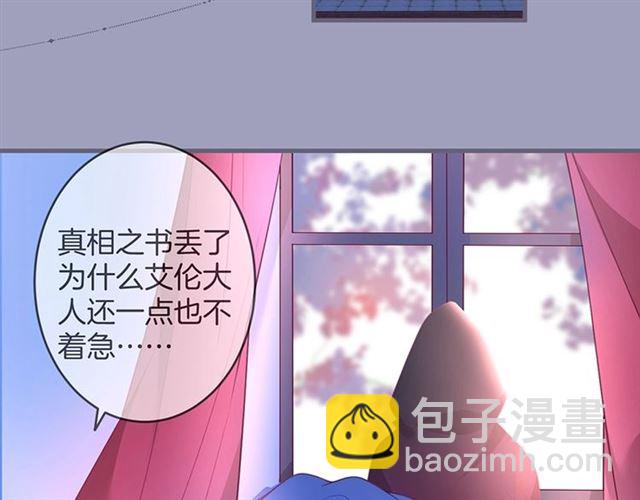 第44话 做什么都可以❓30