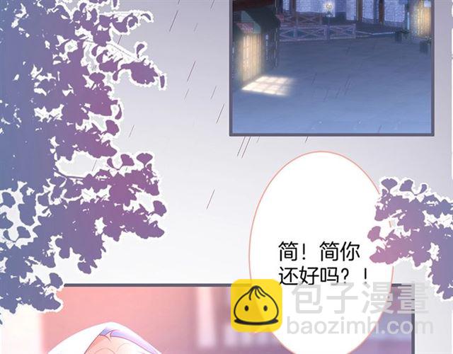 第44话 做什么都可以❓41