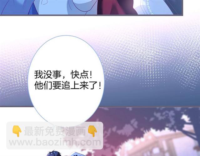 第44话 做什么都可以❓43
