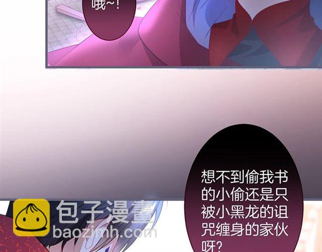 第44话 做什么都可以❓56