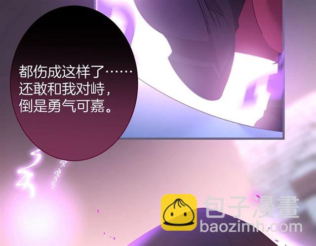 第44话 做什么都可以❓60