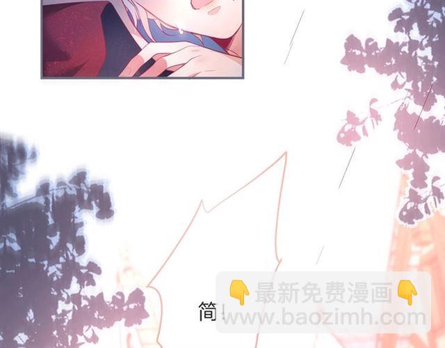第44话 做什么都可以❓75