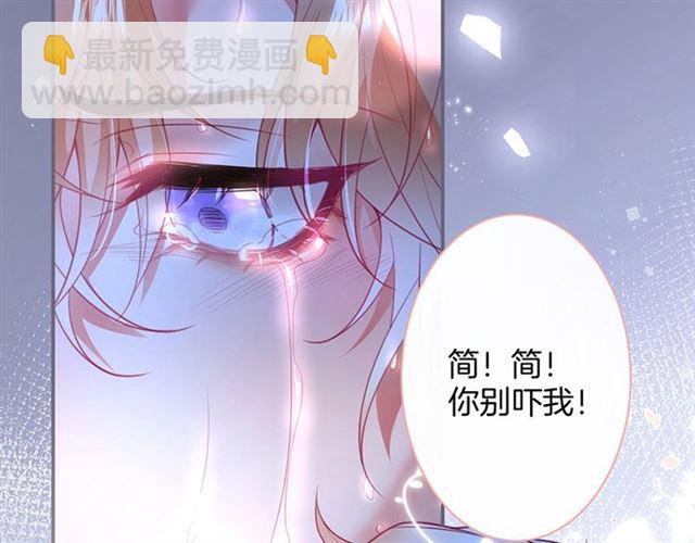 第44话 做什么都可以❓82