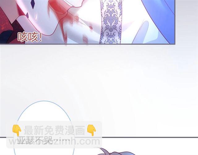 第44话 做什么都可以❓86