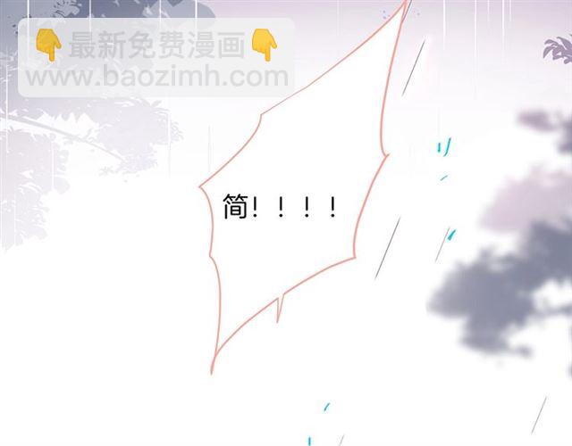 第44话 做什么都可以❓91