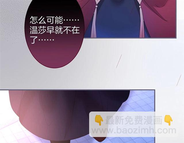 第44话 做什么都可以❓95