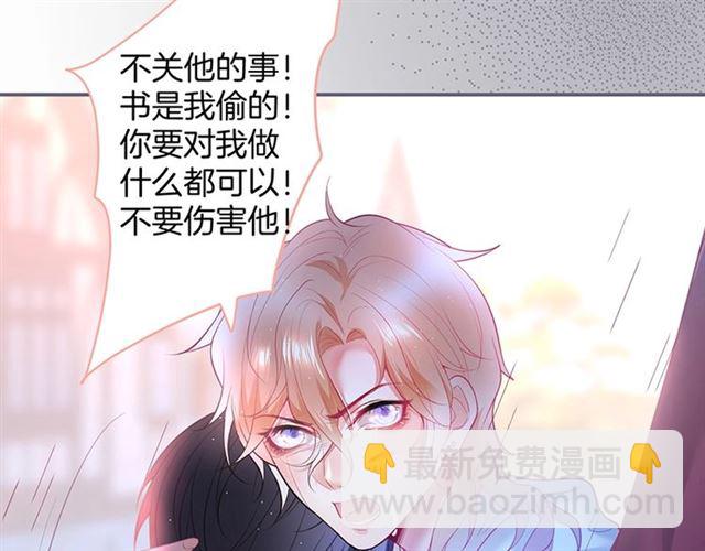 第44话 做什么都可以❓97