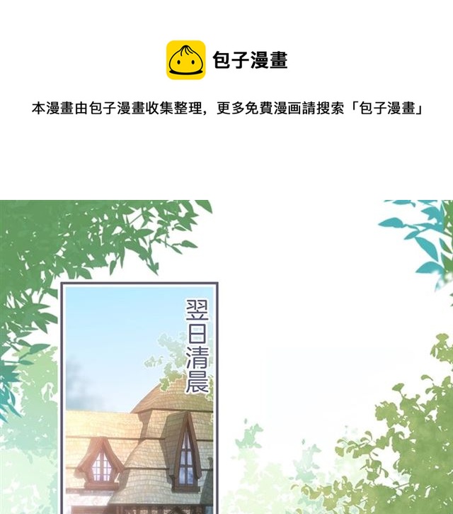 第46话 还继续吗？⏸️0