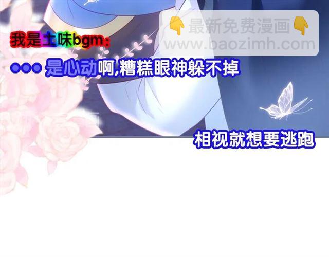 第46话 还继续吗？⏸️107