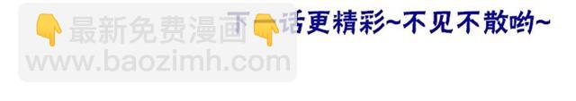 第46话 还继续吗？⏸️108