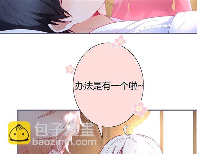 第46话 还继续吗？⏸️11