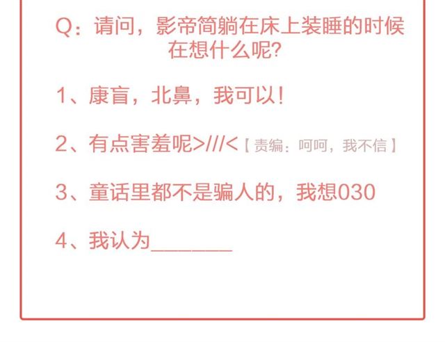 第46话 还继续吗？⏸️110