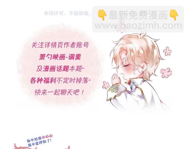 第46话 还继续吗？⏸️111