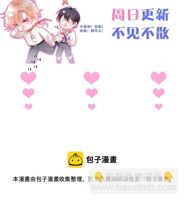 第46话 还继续吗？⏸️112