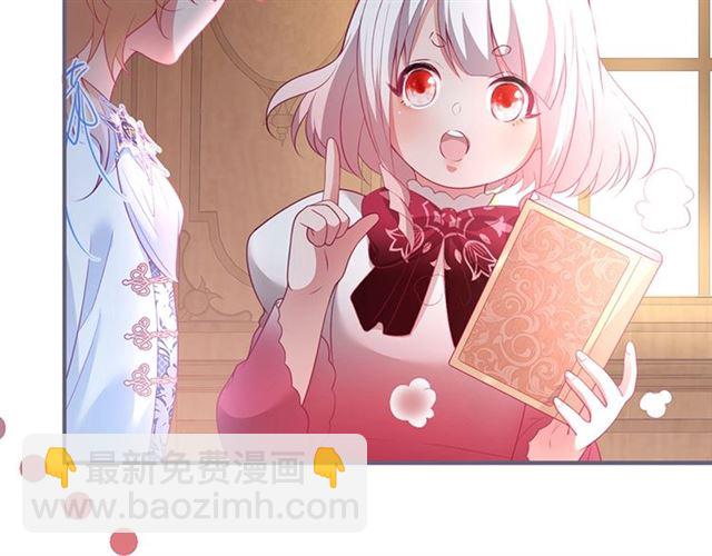 第46话 还继续吗？⏸️12