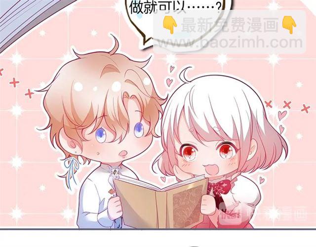 第46话 还继续吗？⏸️15