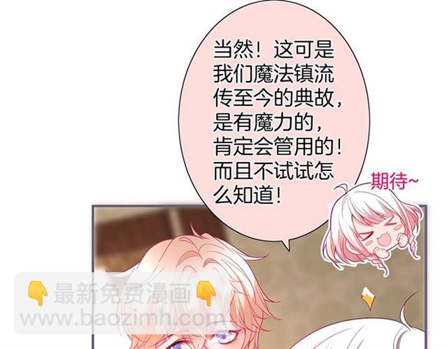第46话 还继续吗？⏸️16