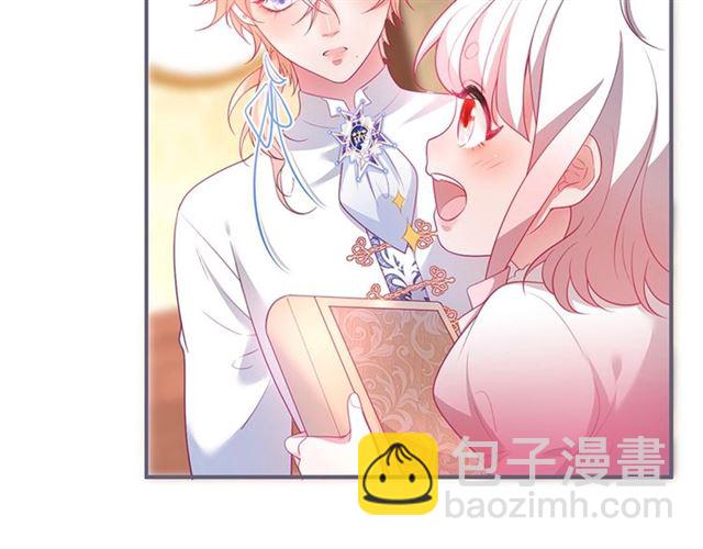 第46话 还继续吗？⏸️17