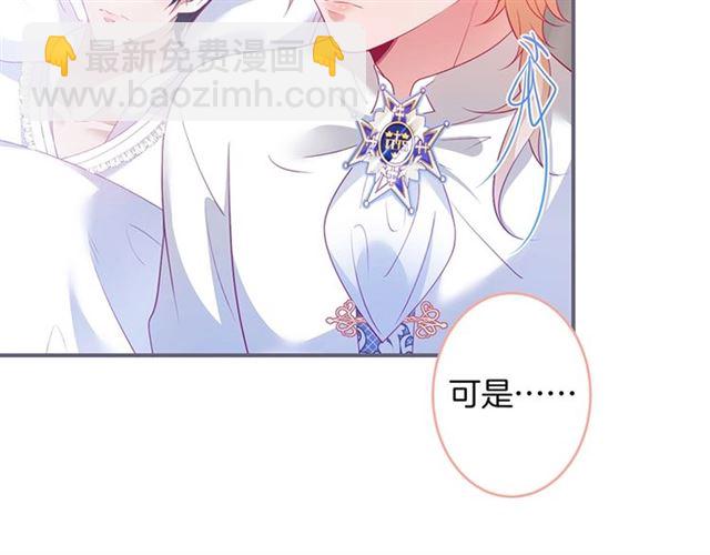 第46话 还继续吗？⏸️19