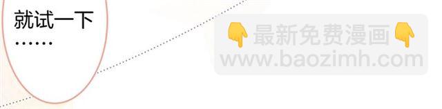 第46话 还继续吗？⏸️21