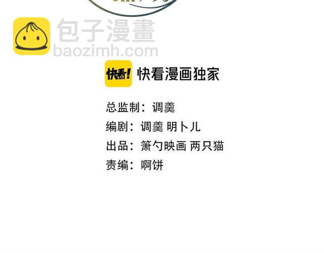 第46话 还继续吗？⏸️24
