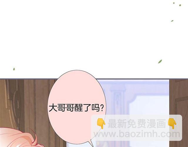第46话 还继续吗？⏸️3