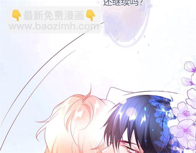 第46话 还继续吗？⏸️32