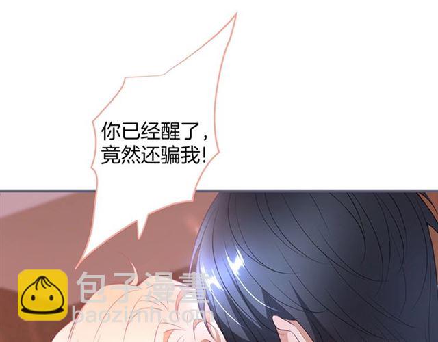第46话 还继续吗？⏸️35