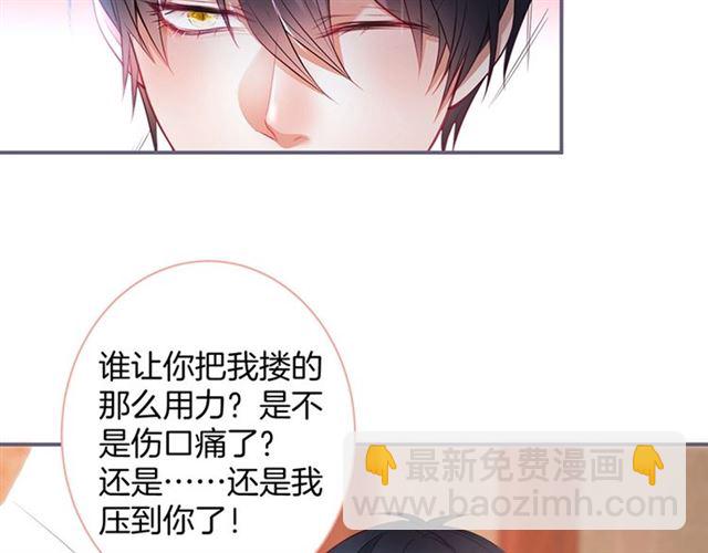 第46话 还继续吗？⏸️38