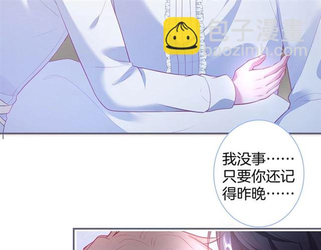 第46话 还继续吗？⏸️40
