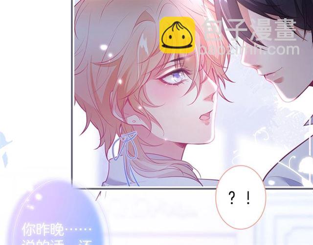 第46话 还继续吗？⏸️41