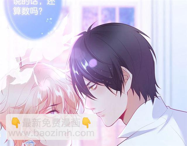 第46话 还继续吗？⏸️42