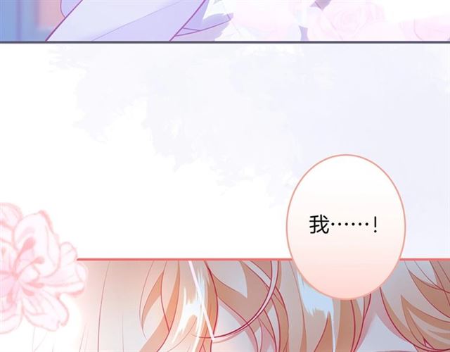 第46话 还继续吗？⏸️44