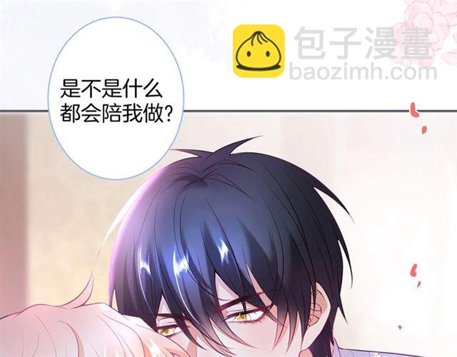 第46话 还继续吗？⏸️46