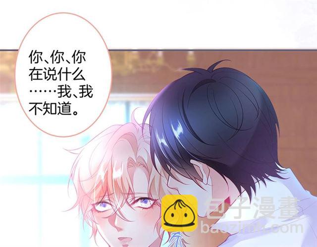 第46话 还继续吗？⏸️48