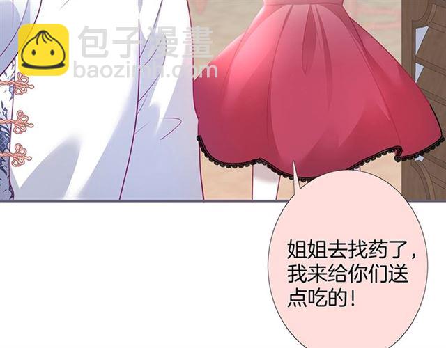 第46话 还继续吗？⏸️5