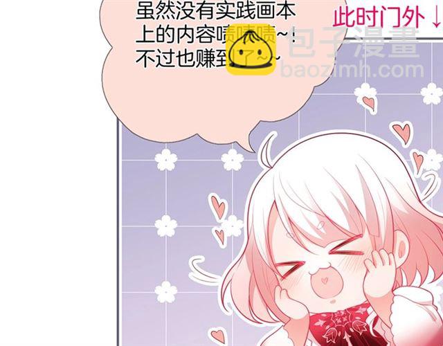 第46话 还继续吗？⏸️54