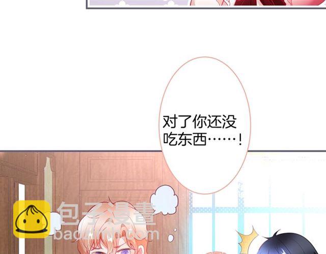第46话 还继续吗？⏸️55