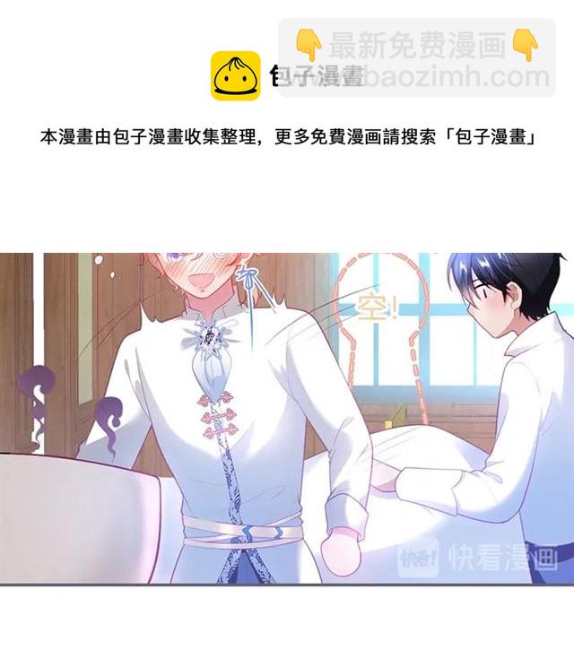 第46话 还继续吗？⏸️56