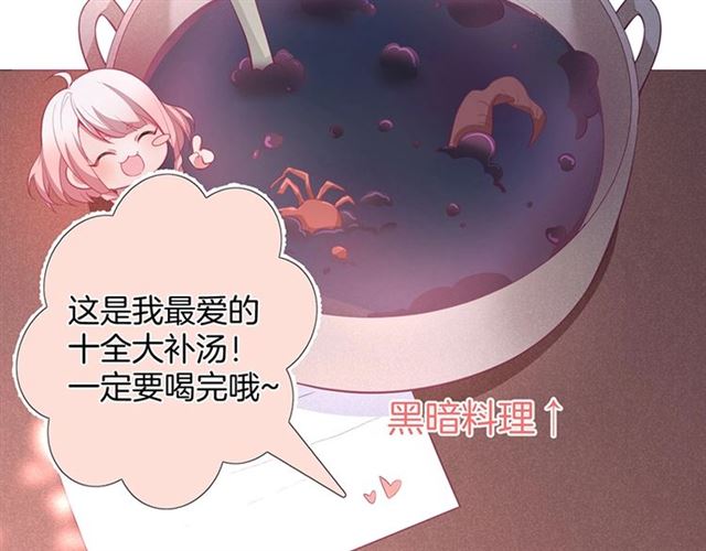 第46话 还继续吗？⏸️59