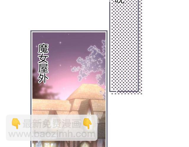 第46话 还继续吗？⏸️61