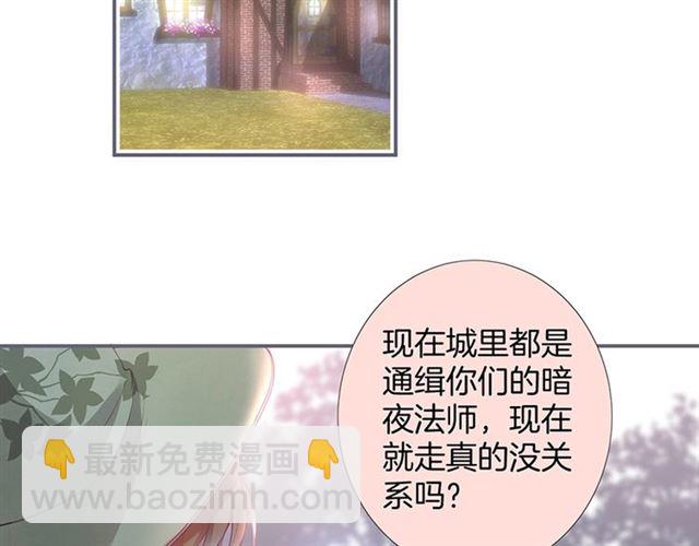 第46话 还继续吗？⏸️62