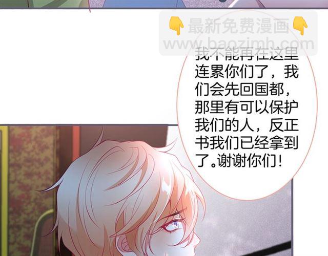 第46话 还继续吗？⏸️64