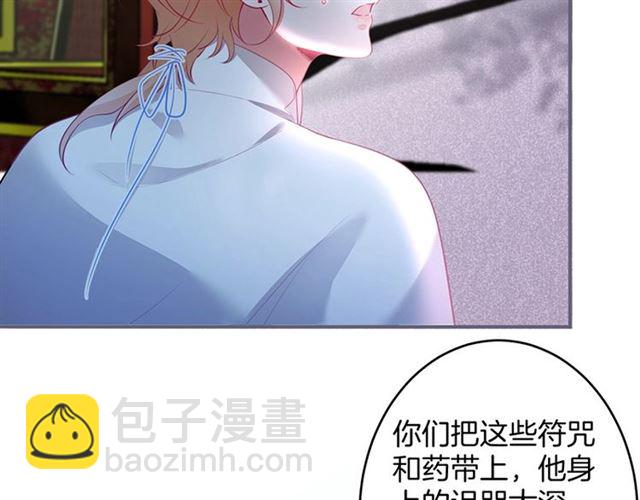 第46话 还继续吗？⏸️65