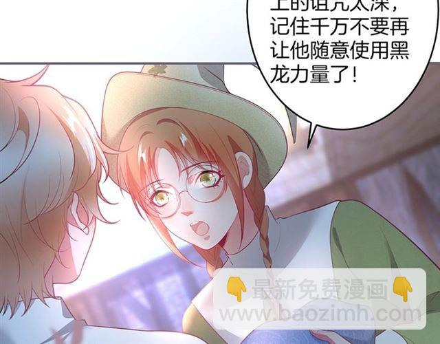 第46话 还继续吗？⏸️66