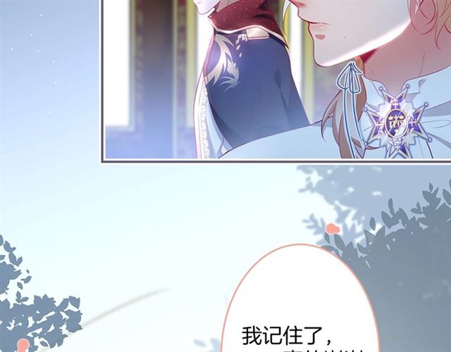 第46话 还继续吗？⏸️69